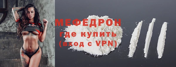 COCAINE Вязники