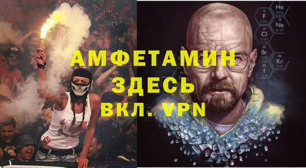 первитин Вяземский