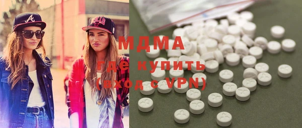 COCAINE Вязники