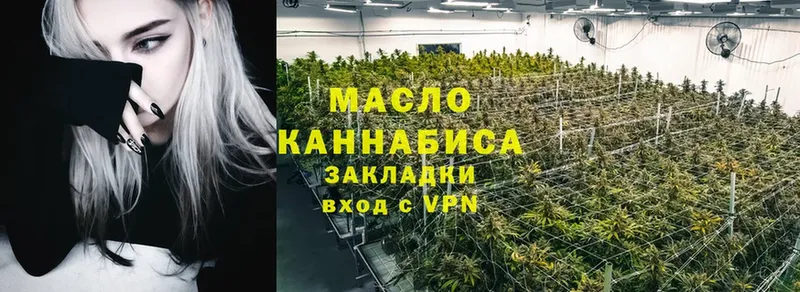 продажа наркотиков  Красный Холм  blacksprut tor  ТГК Wax 